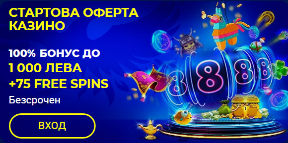 8888 казино бонус 1000лв + 75 Free Spins