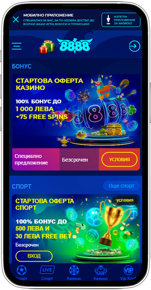 8888 казино mobile